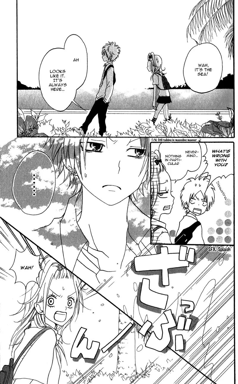 Ouji to Houkago Chapter 2 page 10 - Chapter 2: Fake Reason