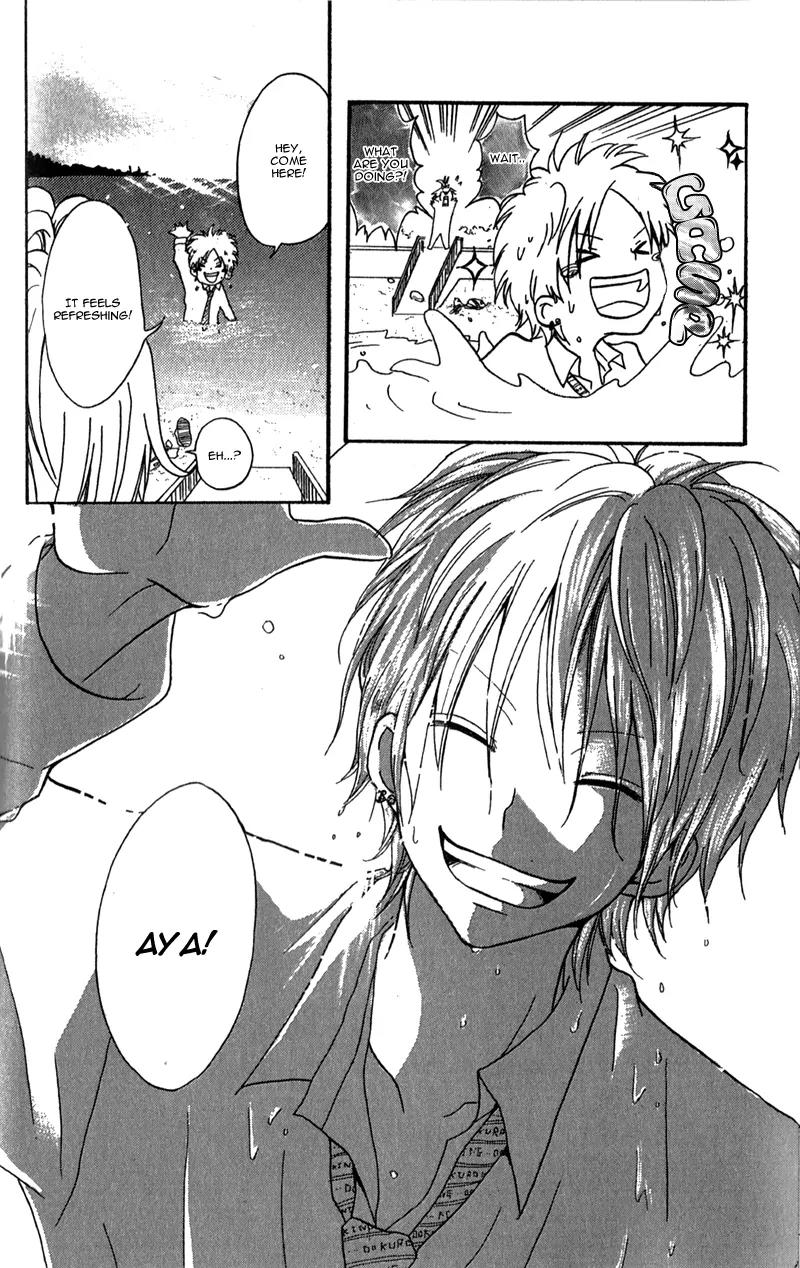Ouji to Houkago Chapter 2 page 11 - Chapter 2: Fake Reason