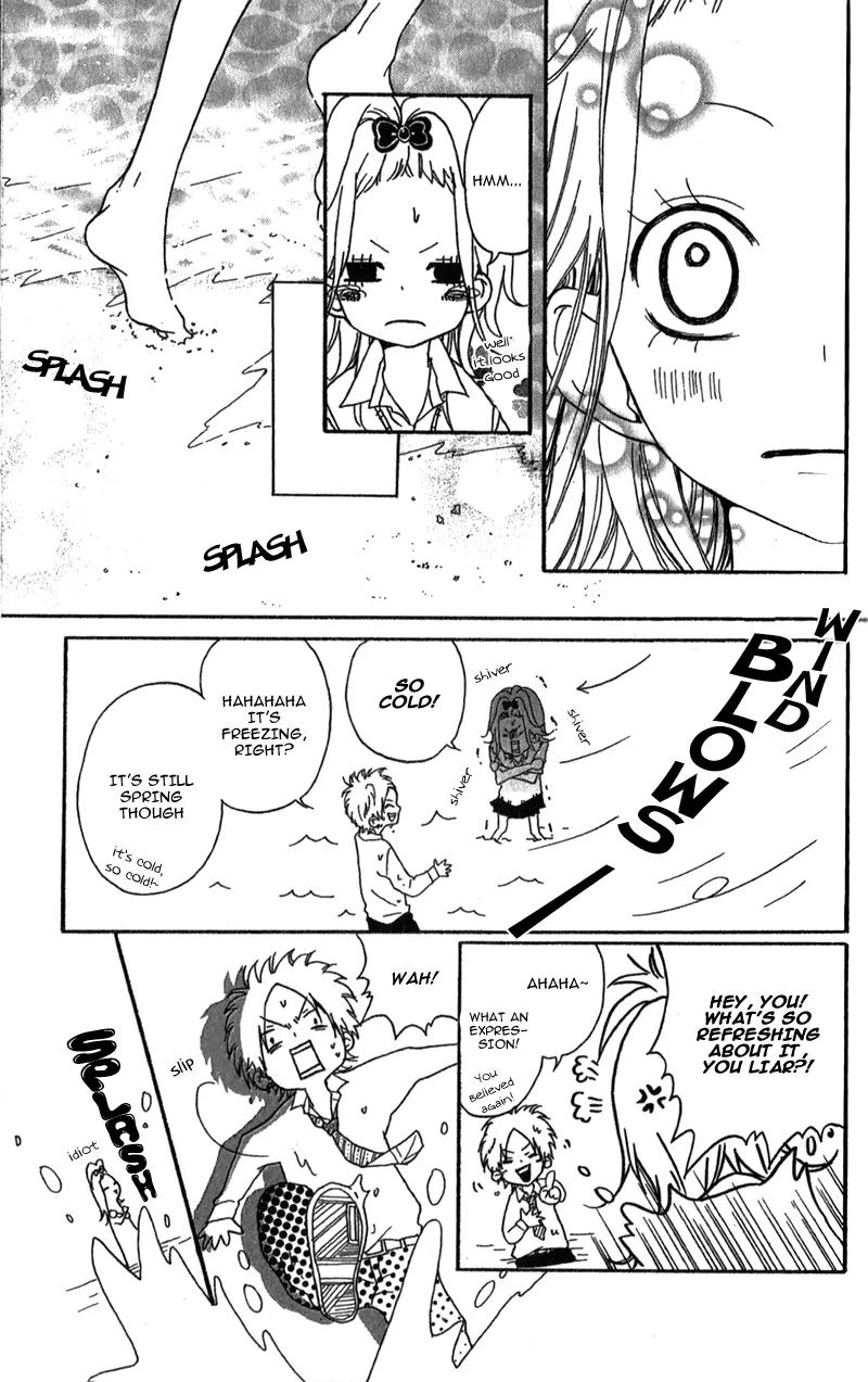 Ouji to Houkago Chapter 2 page 12 - Chapter 2: Fake Reason