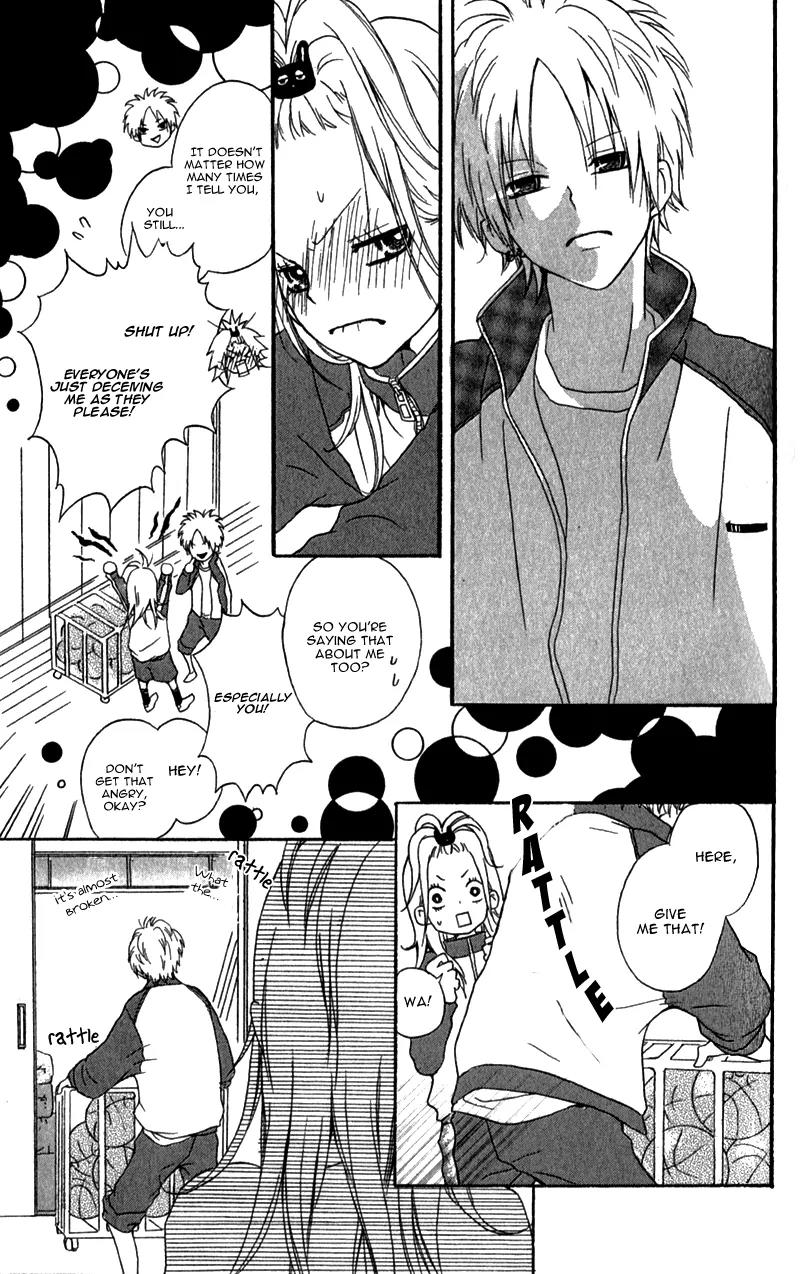 Ouji to Houkago Chapter 2 page 16 - Chapter 2: Fake Reason