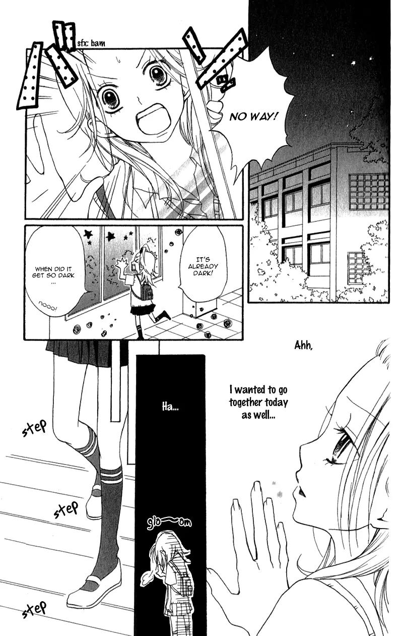 Ouji to Houkago Chapter 2 page 18 - Chapter 2: Fake Reason