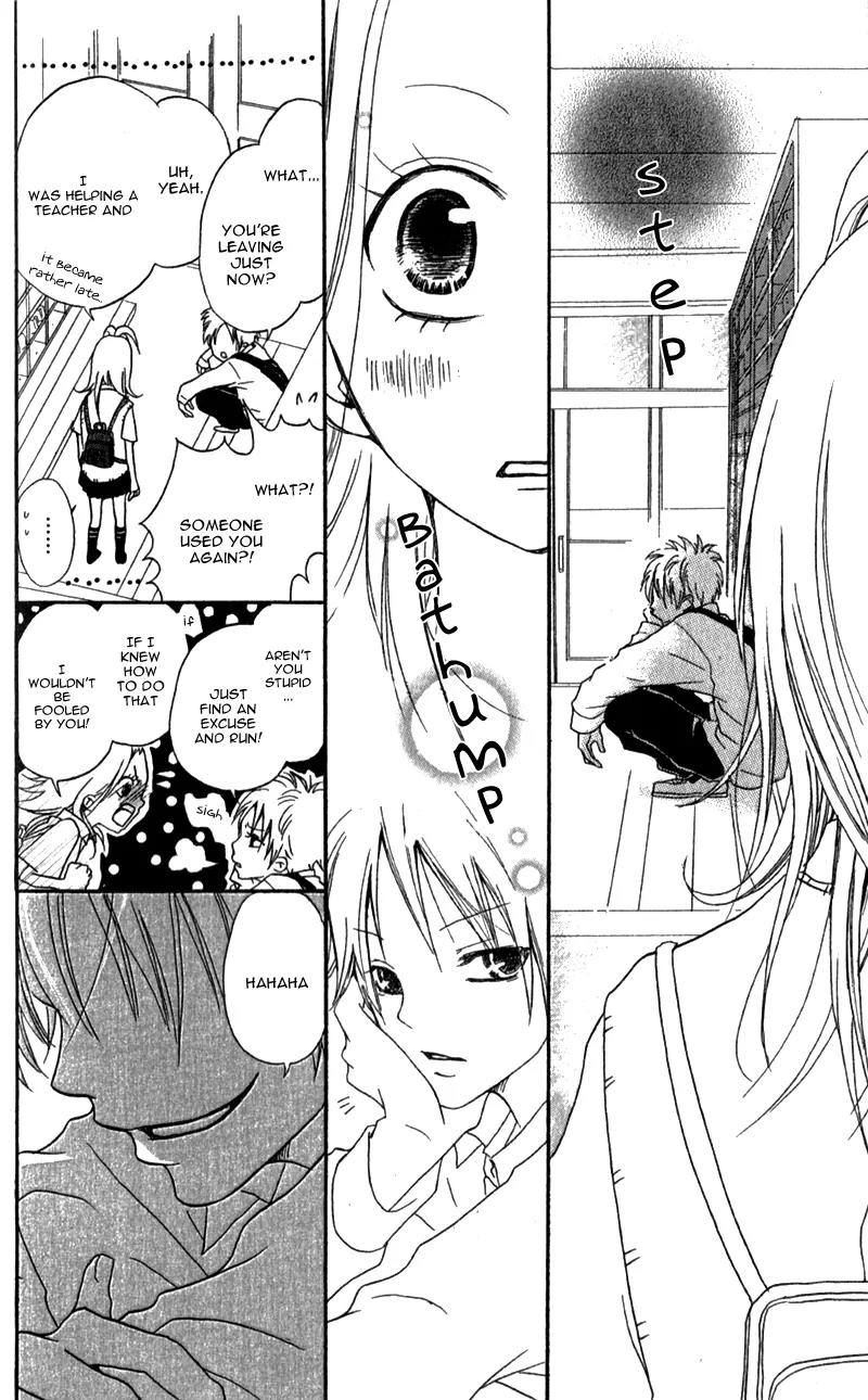 Ouji to Houkago Chapter 2 page 19 - Chapter 2: Fake Reason