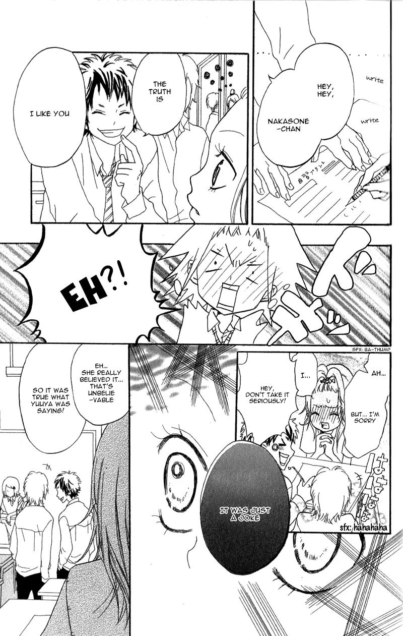 Ouji to Houkago Chapter 2 page 26 - Chapter 2: Fake Reason