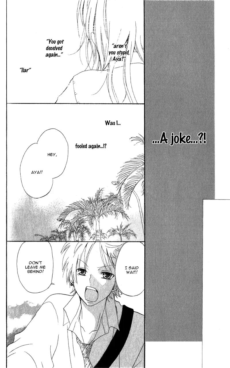 Ouji to Houkago Chapter 2 page 27 - Chapter 2: Fake Reason