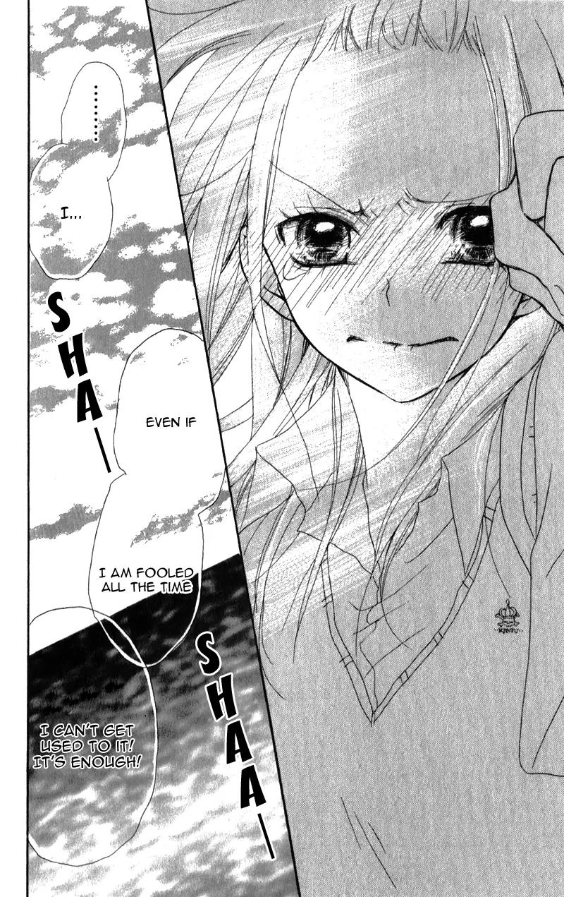 Ouji to Houkago Chapter 2 page 31 - Chapter 2: Fake Reason
