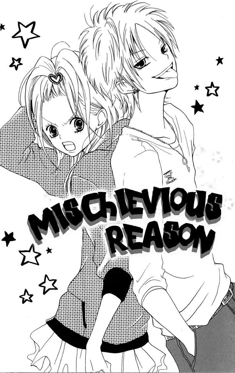 Ouji to Houkago Chapter 2 page 4 - Chapter 2: Fake Reason