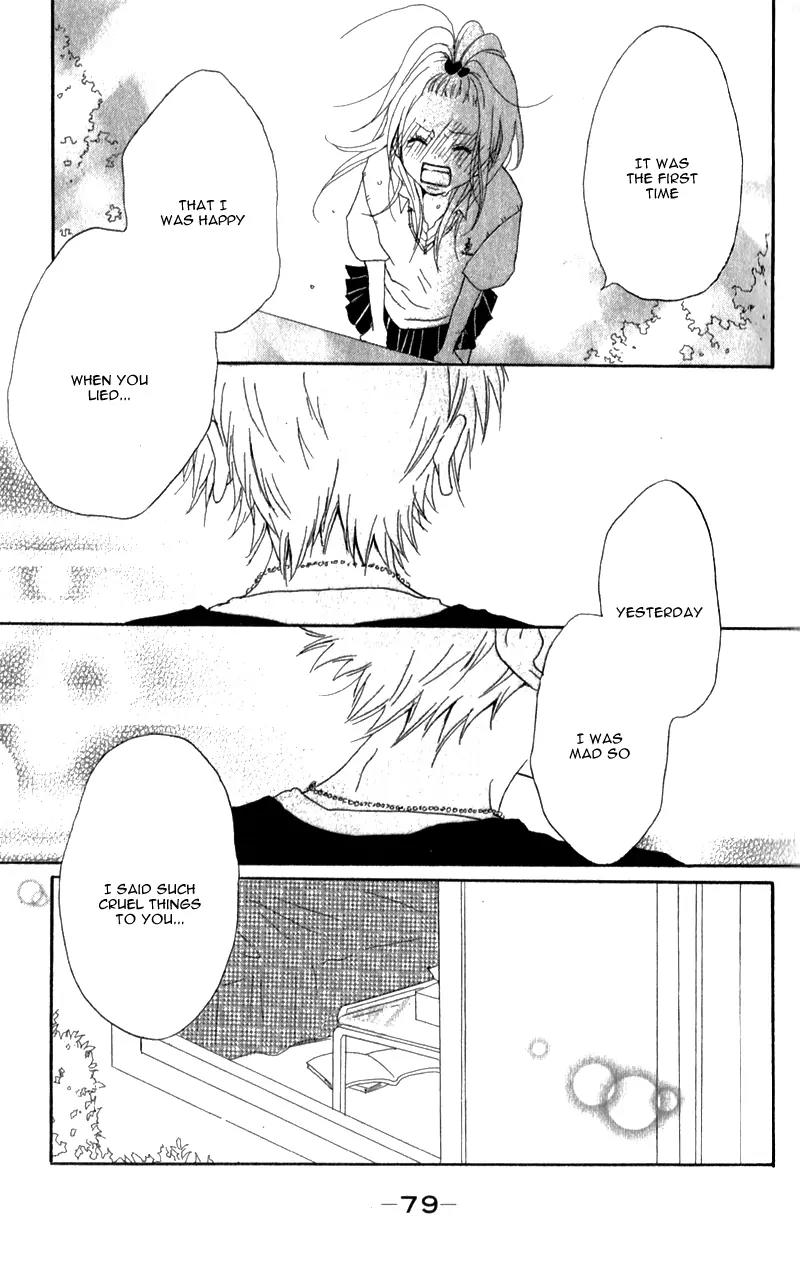 Ouji to Houkago Chapter 2 page 40 - Chapter 2: Fake Reason