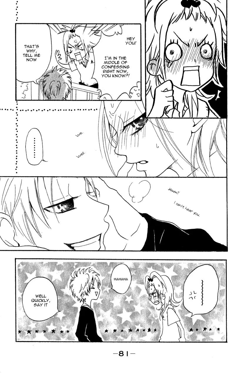 Ouji to Houkago Chapter 2 page 42 - Chapter 2: Fake Reason