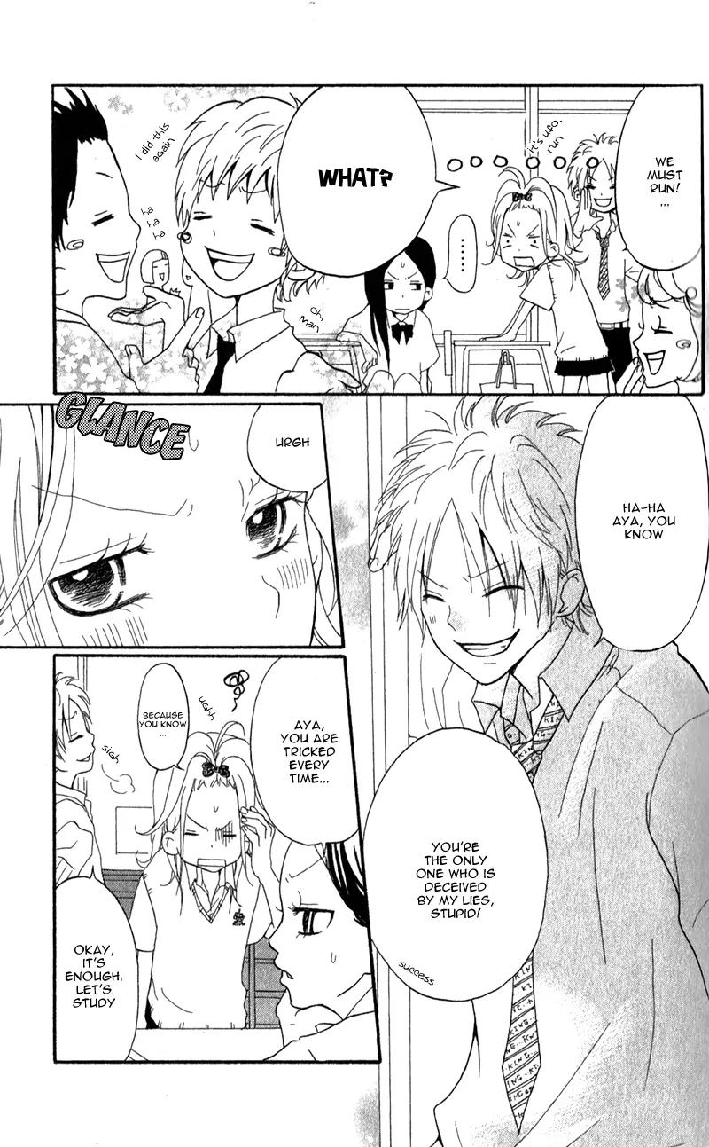 Ouji to Houkago Chapter 2 page 6 - Chapter 2: Fake Reason