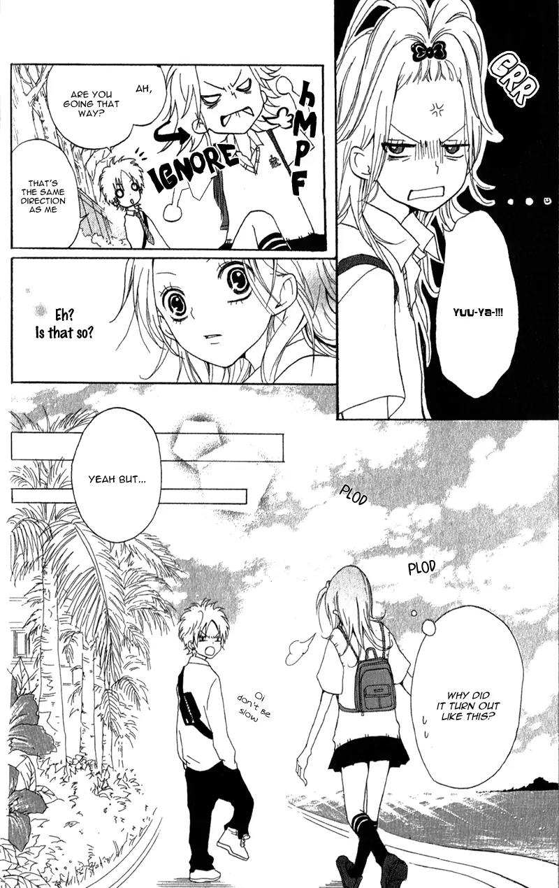 Ouji to Houkago Chapter 2 page 9 - Chapter 2: Fake Reason
