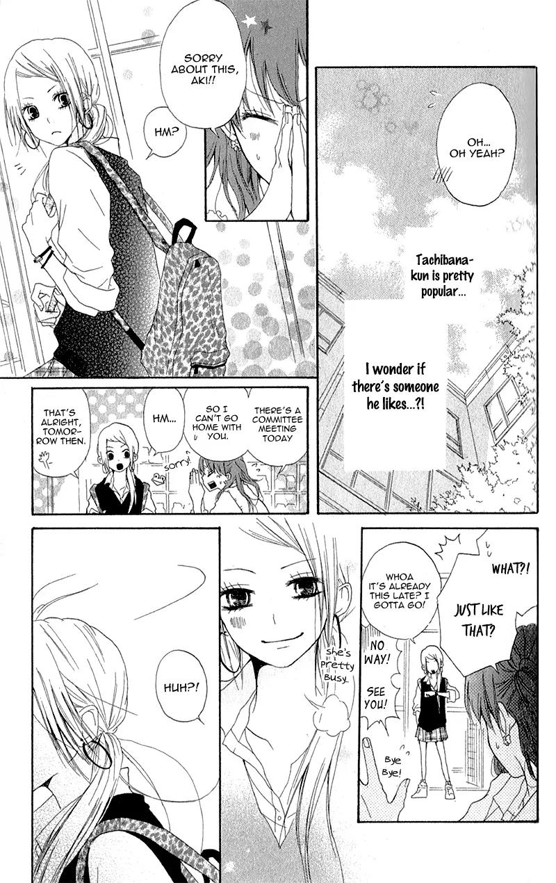 Ouji to Houkago Chapter 3 page 10 - Chapter 3: Friends Forever