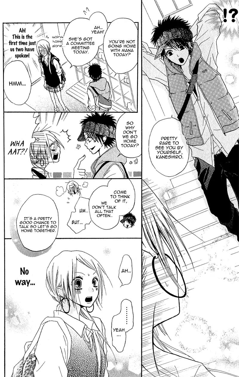 Ouji to Houkago Chapter 3 page 11 - Chapter 3: Friends Forever