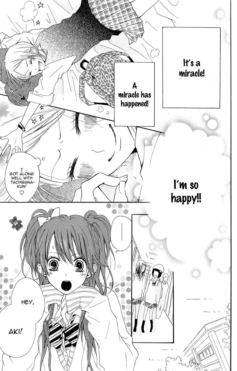 Ouji to Houkago Chapter 3 page 14 - Chapter 3: Friends Forever