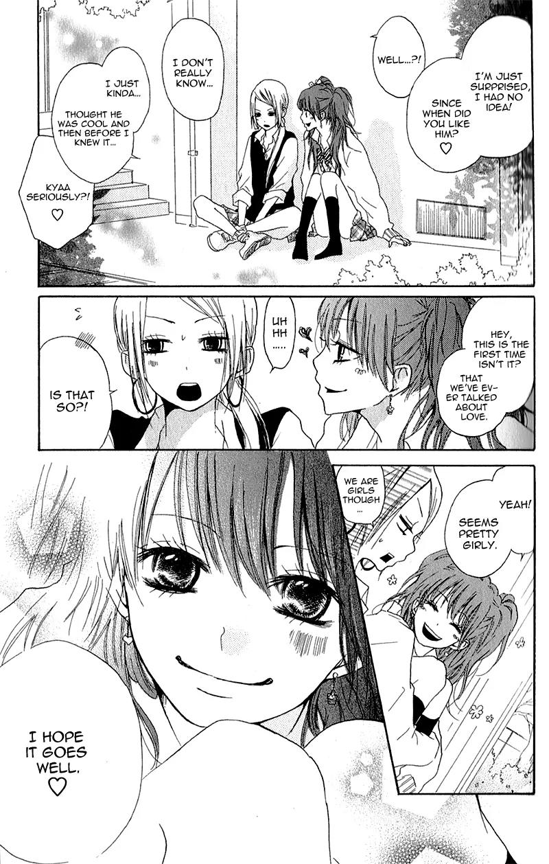Ouji to Houkago Chapter 3 page 16 - Chapter 3: Friends Forever