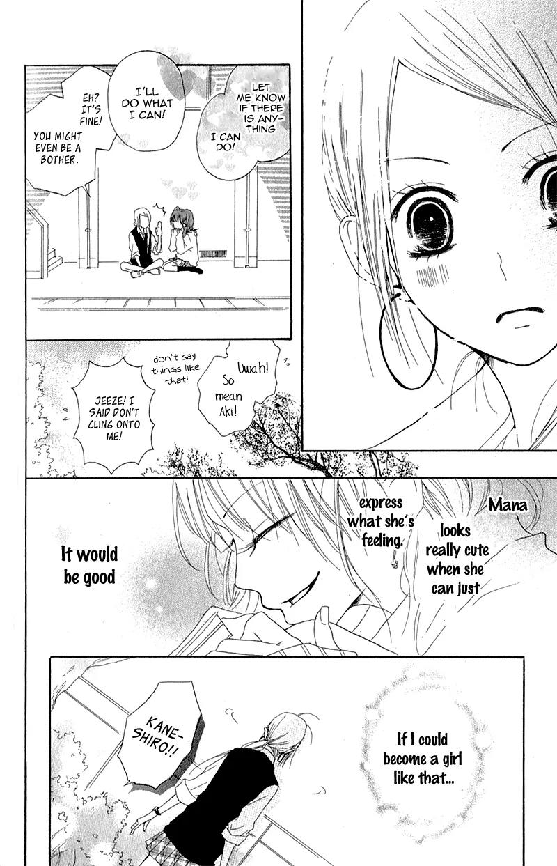 Ouji to Houkago Chapter 3 page 17 - Chapter 3: Friends Forever