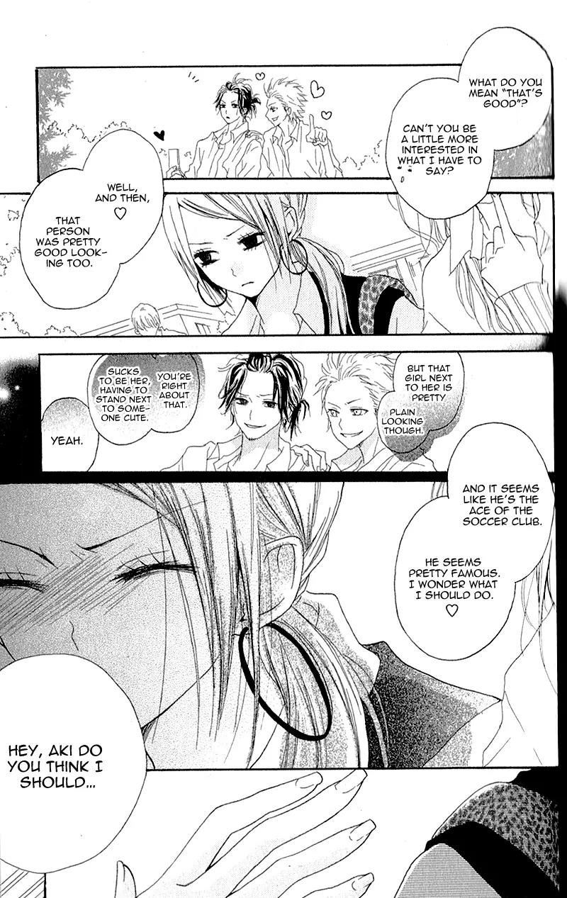 Ouji to Houkago Chapter 3 page 22 - Chapter 3: Friends Forever