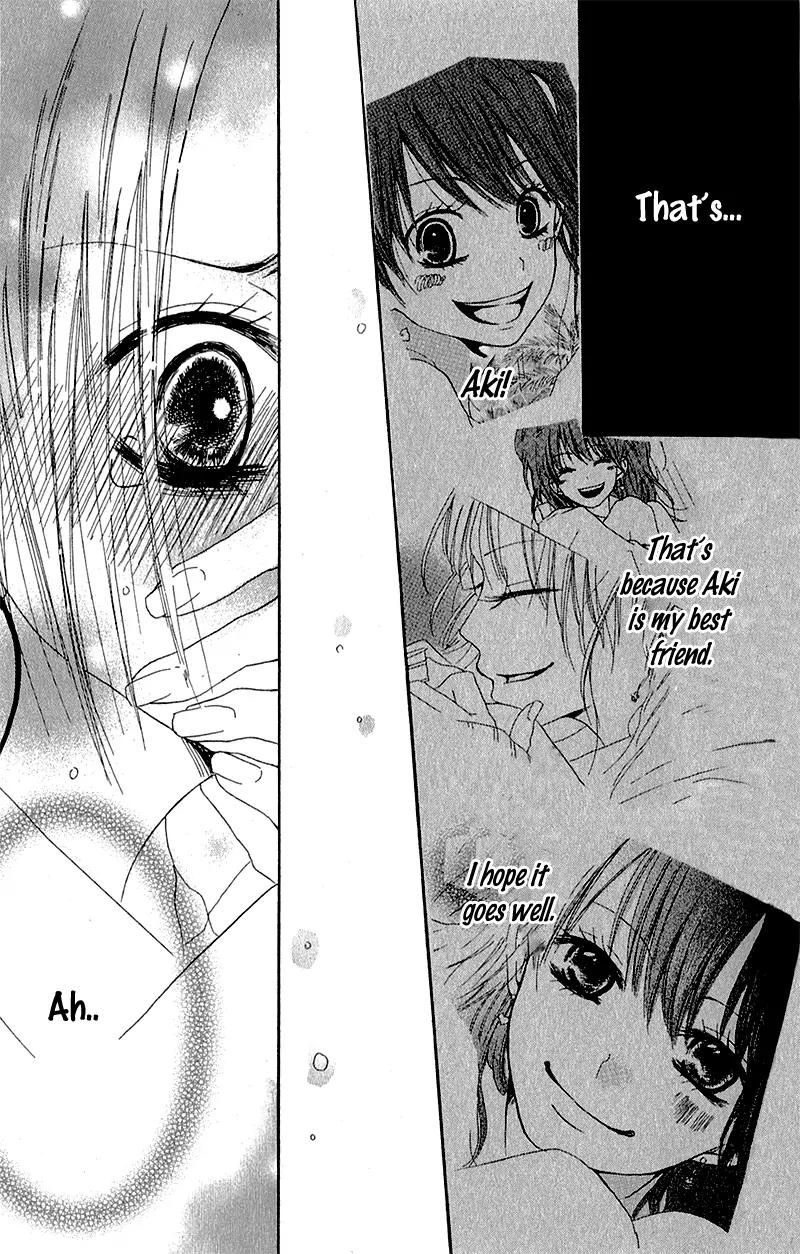 Ouji to Houkago Chapter 3 page 32 - Chapter 3: Friends Forever