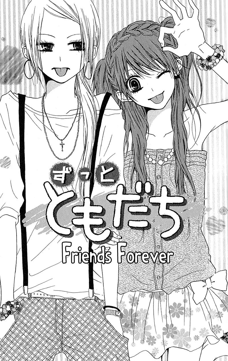 Ouji to Houkago Chapter 3 page 4 - Chapter 3: Friends Forever