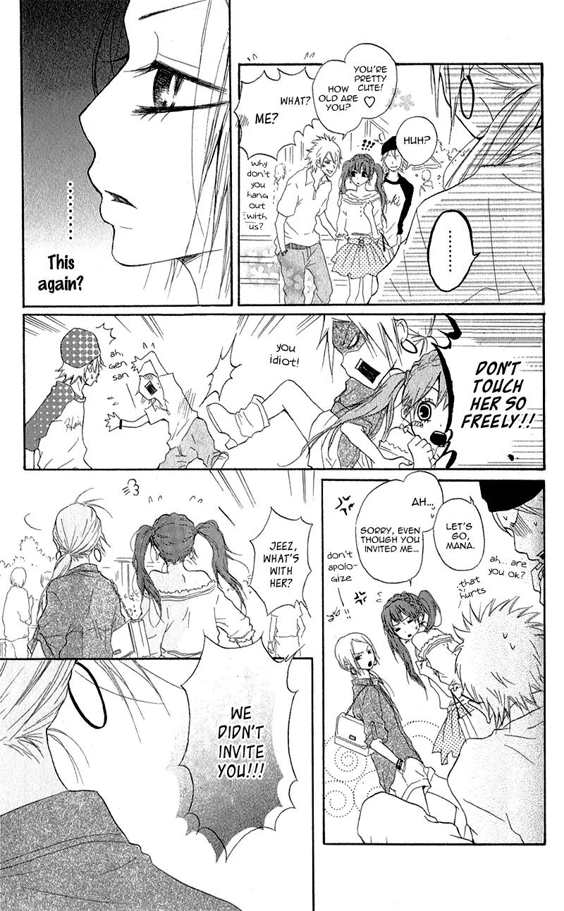 Ouji to Houkago Chapter 3 page 6 - Chapter 3: Friends Forever