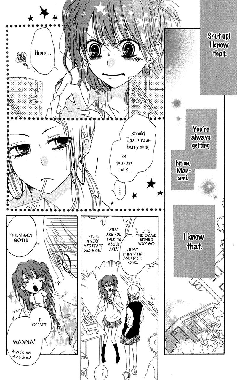Ouji to Houkago Chapter 3 page 7 - Chapter 3: Friends Forever