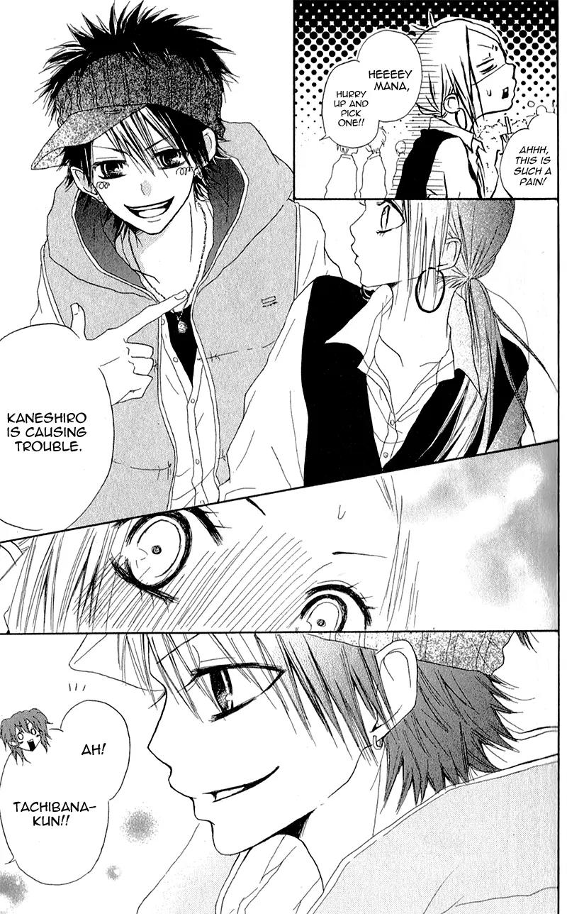 Ouji to Houkago Chapter 3 page 8 - Chapter 3: Friends Forever