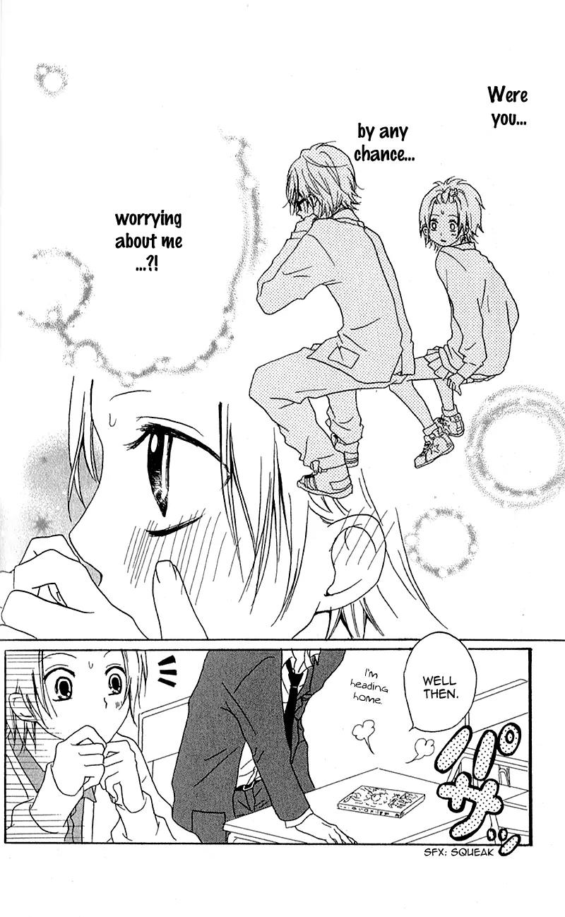 Ouji to Houkago Chapter 4 page 15 - Chapter 4: The Shape of the Heart [End]