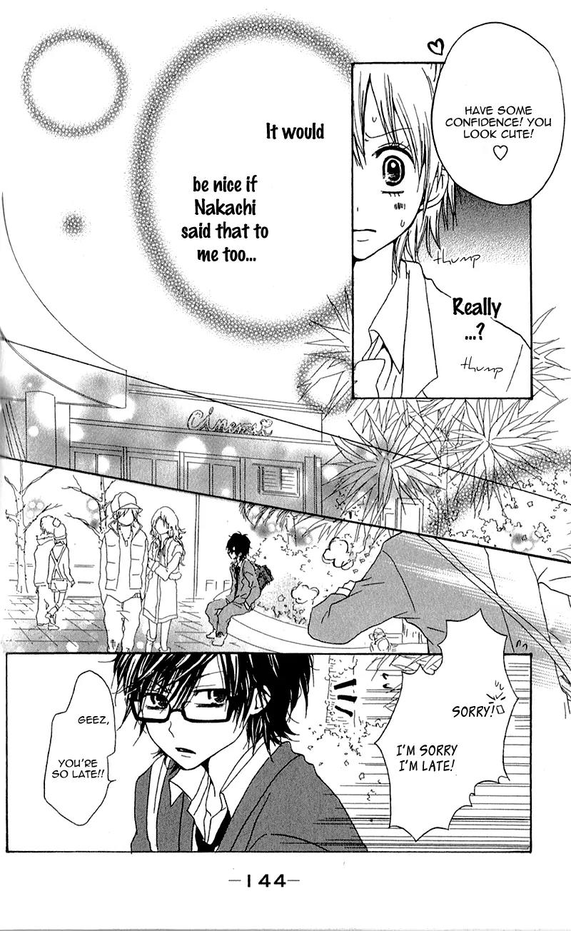 Ouji to Houkago Chapter 4 page 23 - Chapter 4: The Shape of the Heart [End]