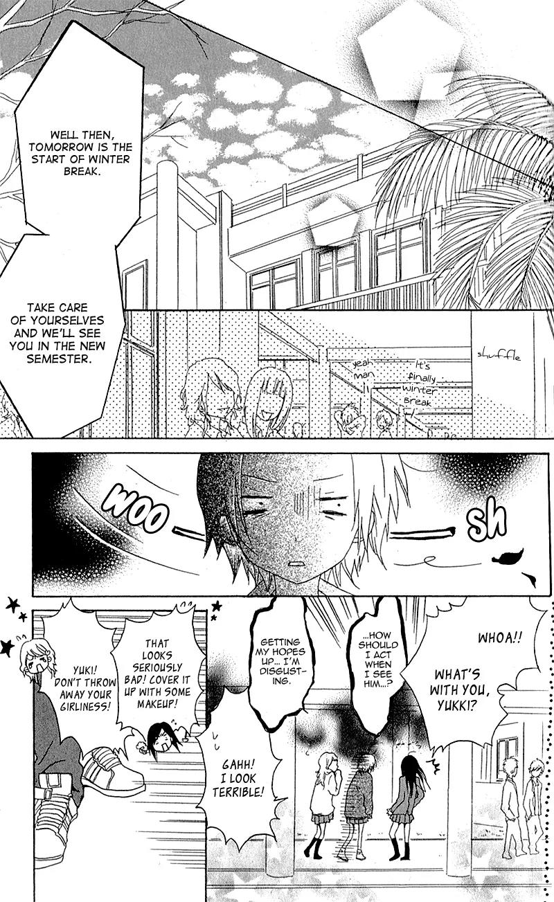 Ouji to Houkago Chapter 4 page 32 - Chapter 4: The Shape of the Heart [End]