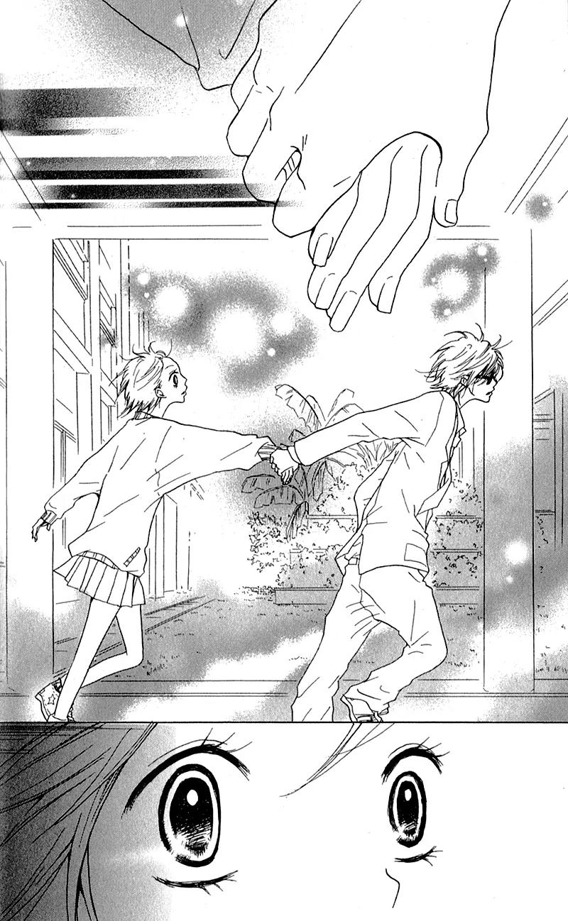 Ouji to Houkago Chapter 4 page 39 - Chapter 4: The Shape of the Heart [End]
