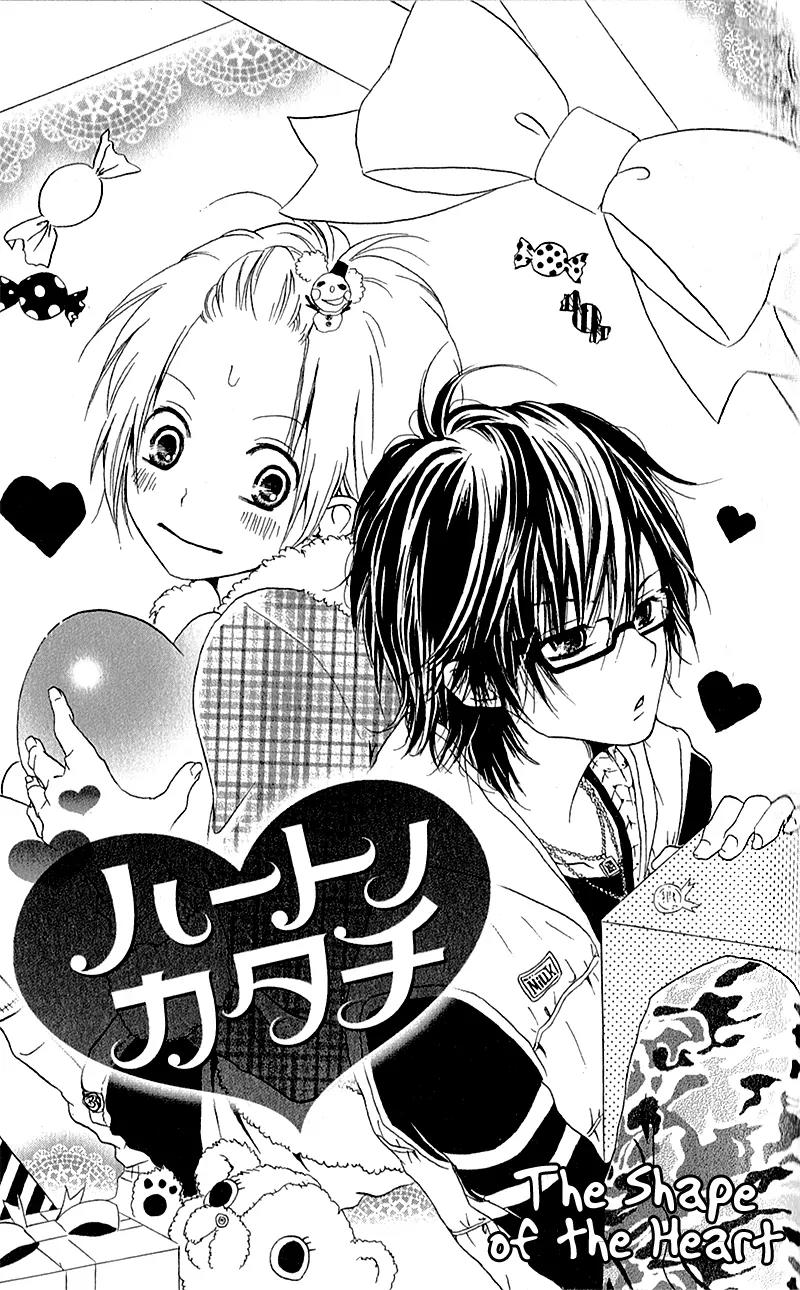 Ouji to Houkago Chapter 4 page 4 - Chapter 4: The Shape of the Heart [End]