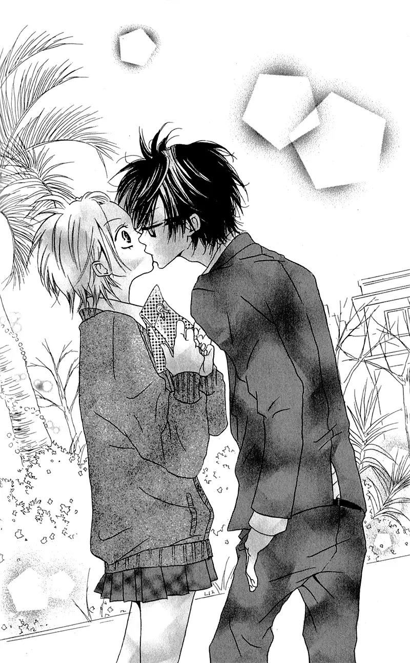 Ouji to Houkago Chapter 4 page 43 - Chapter 4: The Shape of the Heart [End]