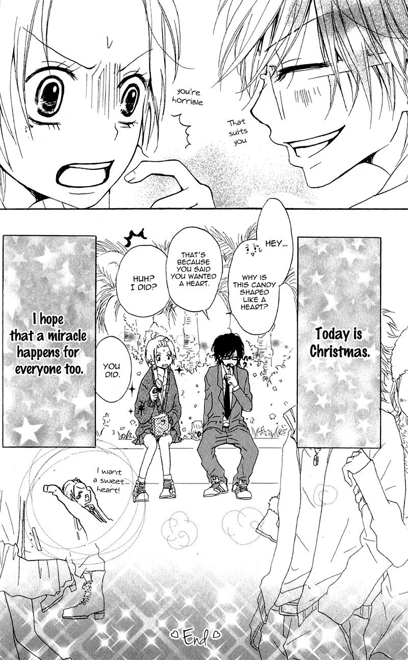 Ouji to Houkago Chapter 4 page 45 - Chapter 4: The Shape of the Heart [End]