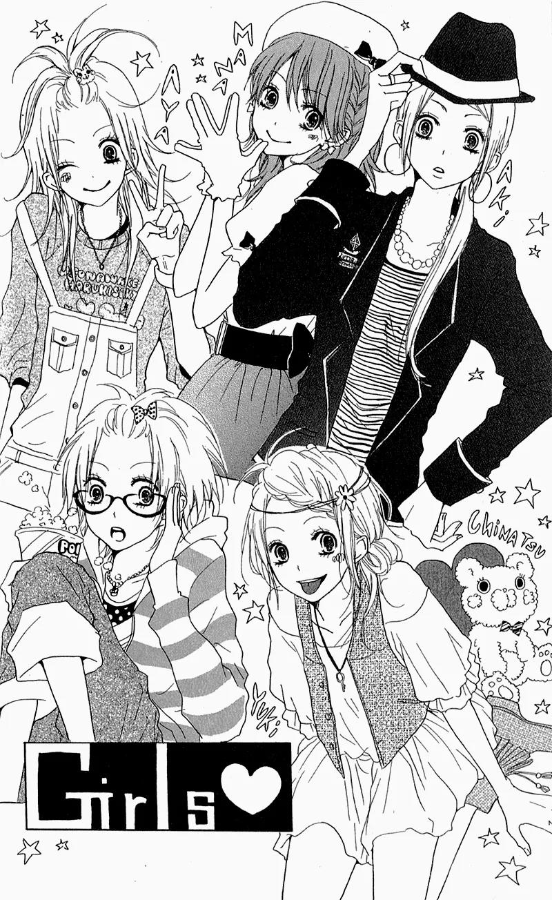 Ouji to Houkago Chapter 4 page 47 - Chapter 4: The Shape of the Heart [End]