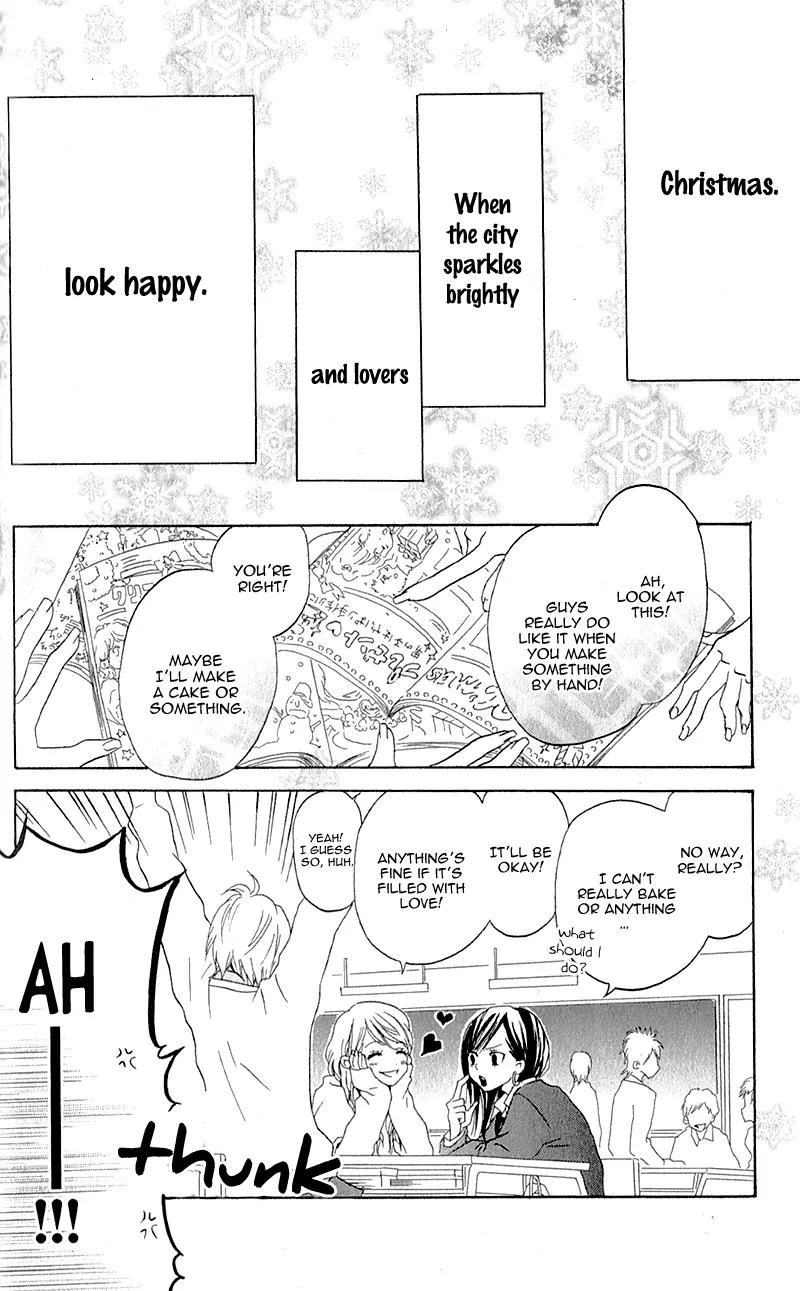 Ouji to Houkago Chapter 4 page 5 - Chapter 4: The Shape of the Heart [End]