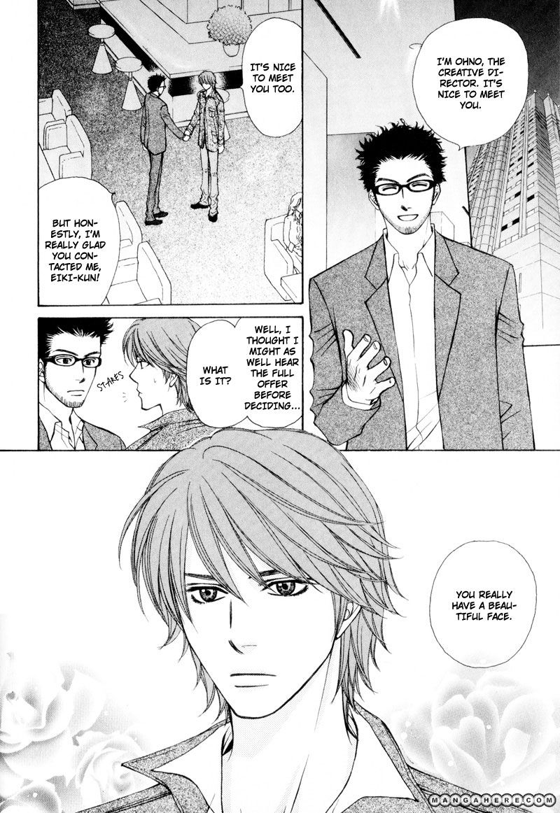 Ouji to Joujin Chapter 1 page 13 - Chapter 1