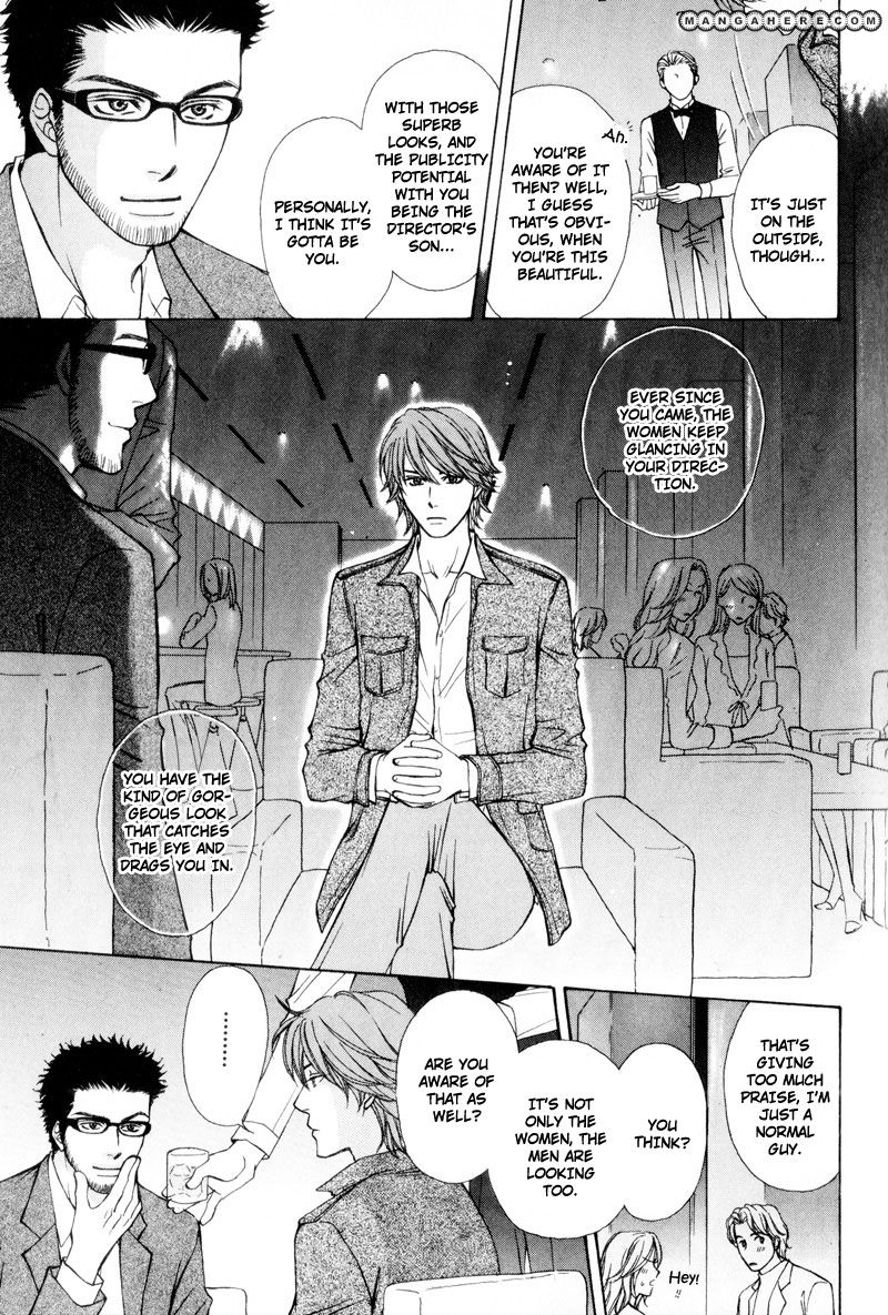 Ouji to Joujin Chapter 1 page 14 - Chapter 1