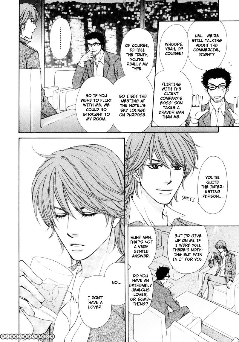 Ouji to Joujin Chapter 1 page 15 - Chapter 1