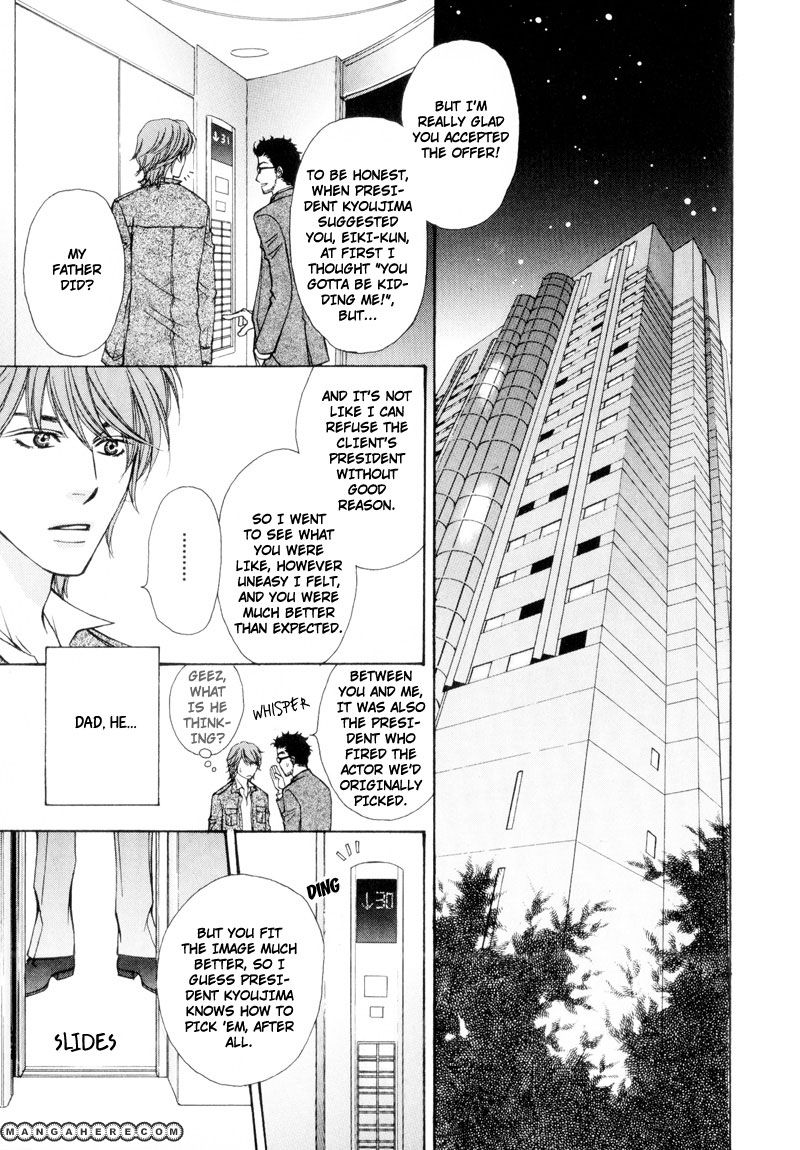 Ouji to Joujin Chapter 1 page 16 - Chapter 1