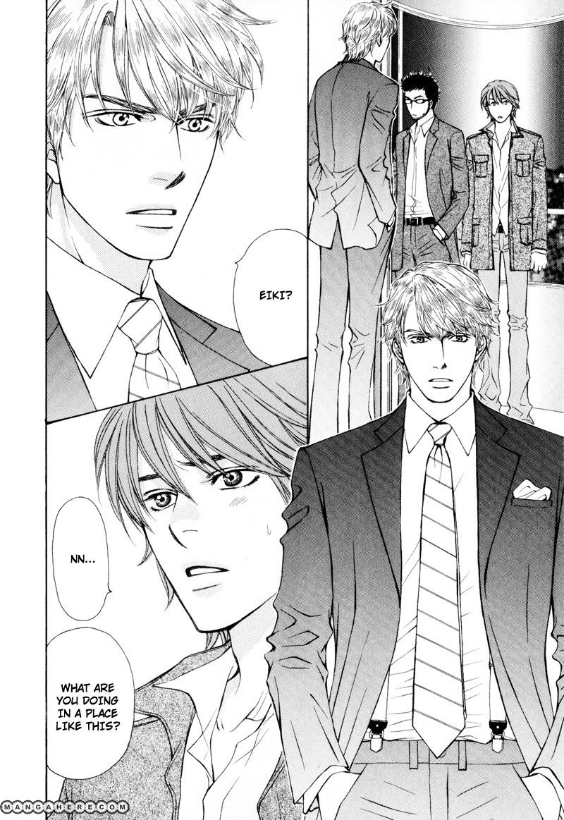Ouji to Joujin Chapter 1 page 17 - Chapter 1