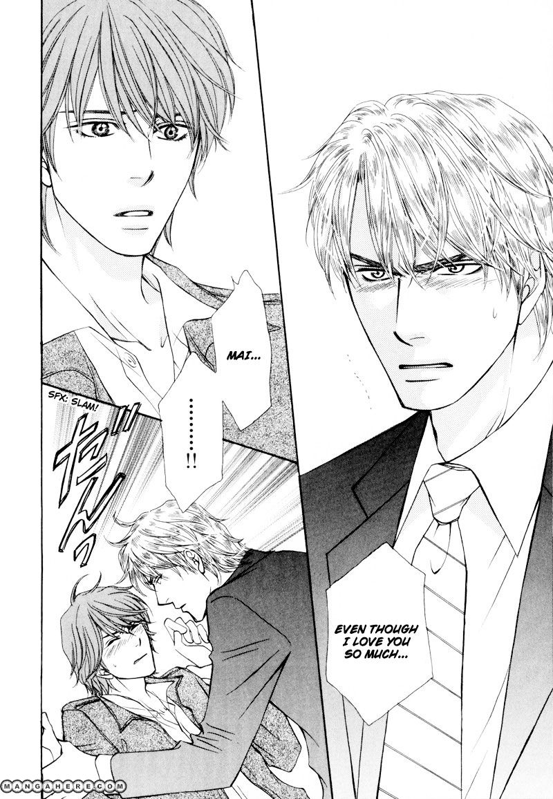 Ouji to Joujin Chapter 1 page 22 - Chapter 1