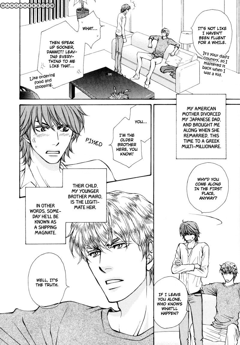 Ouji to Joujin Chapter 1 page 5 - Chapter 1