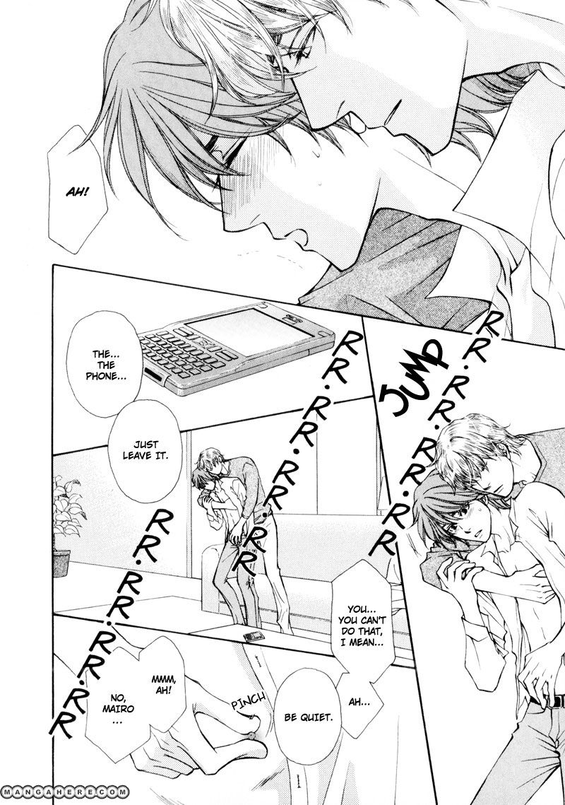 Ouji to Joujin Chapter 1 page 7 - Chapter 1