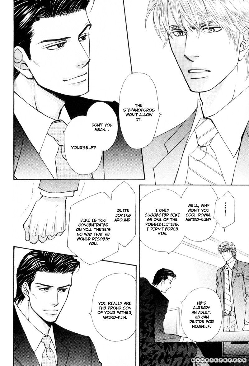 Ouji to Joujin Chapter 2 page 10 - Chapter 2