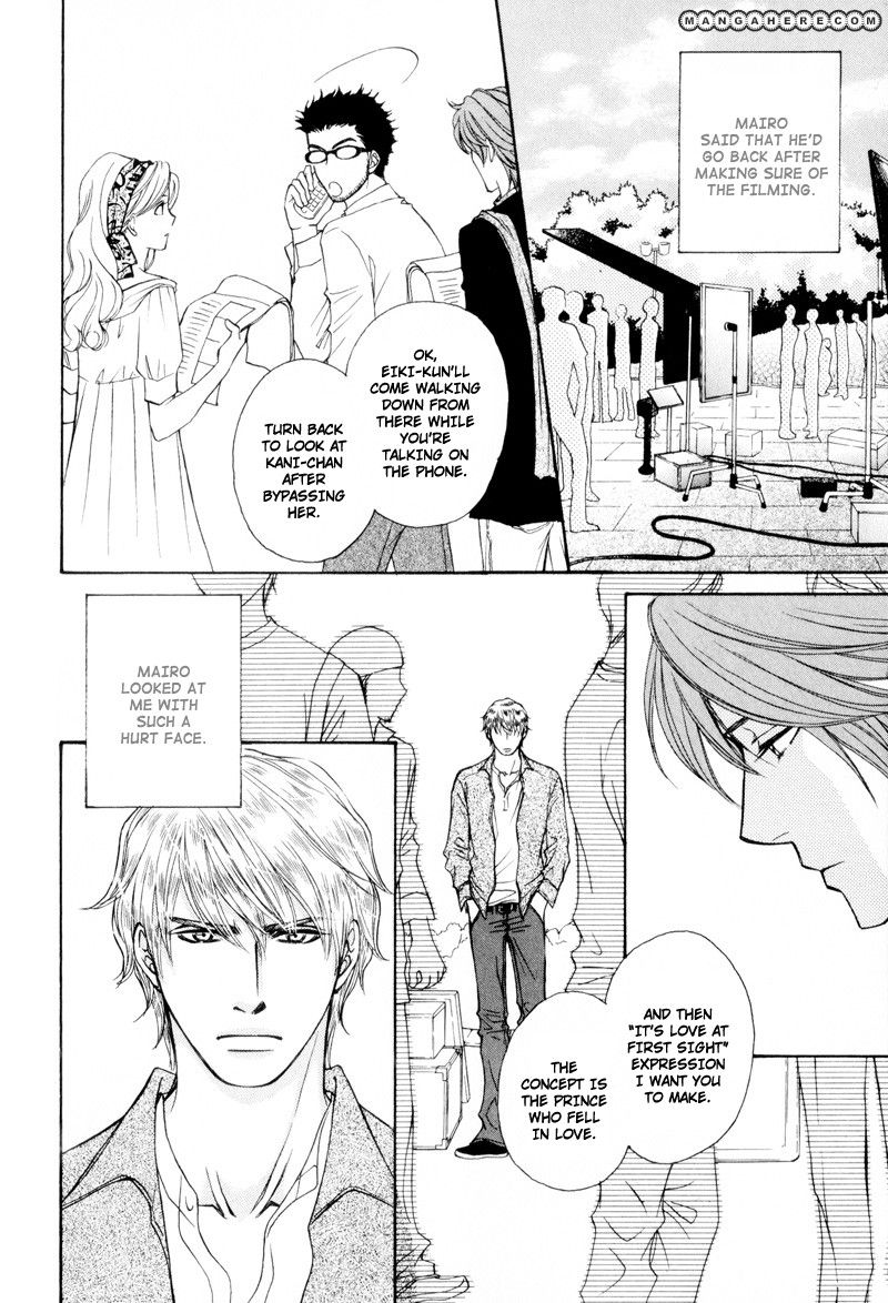 Ouji to Joujin Chapter 2 page 14 - Chapter 2