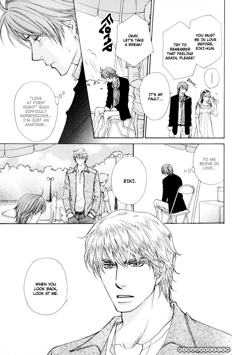 Ouji to Joujin Chapter 2 page 17 - Chapter 2