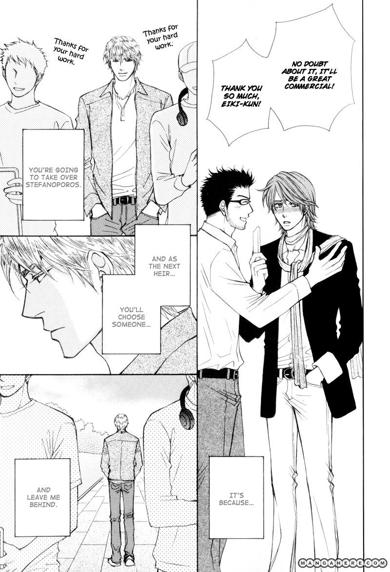 Ouji to Joujin Chapter 2 page 23 - Chapter 2