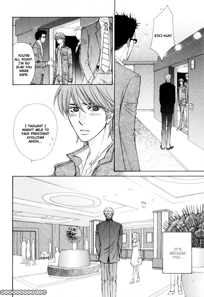 Ouji to Joujin Chapter 2 page 8 - Chapter 2