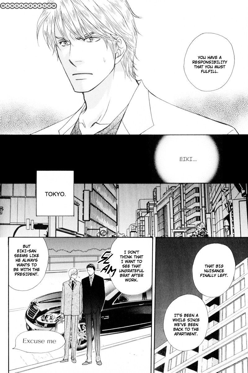Ouji to Joujin Chapter 3 page 4 - Chapter 3
