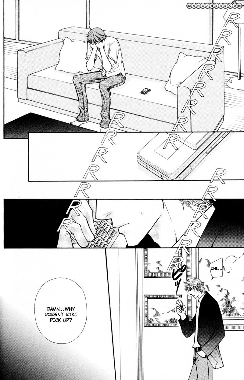Ouji to Joujin Chapter 4 page 2 - Chapter 4