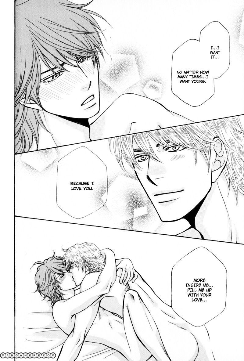 Ouji to Joujin Chapter 4 page 22 - Chapter 4